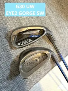 2026年最新】ping ユーティリティ g30の人気アイテム - メルカリ