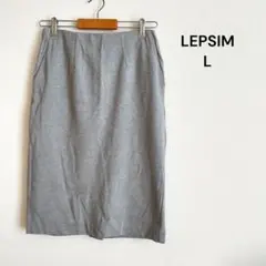 レプシィム　LEPSIM タイトスカート　ひざ丈　ストレッチ　グレー　無地　Lのサムネイル