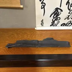 織部焼 大皿 玉置保夫 箱汚れあり - メルカリ