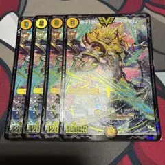 2025年最新】獅子頂龍ライオネルの人気アイテム - メルカリ