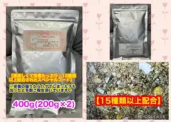 大好評♪︎モモンガオリジナルフード400g(200g×2)のサムネイル