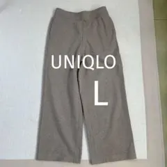 UNIQLO ユニクロ　ブラッシュドジャージーパンツ　L ベージュ452181