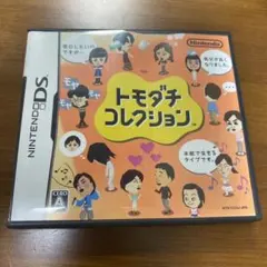 動作確認済み　ニンテンドー　DS ソフト　トモダチコレクション