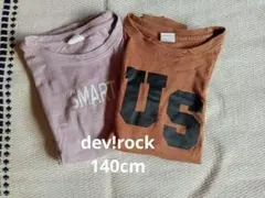 ★dev!rock 140cm KIDS 長袖ロンT  くすみピンク★