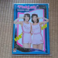 大幅値下げ Pinkyピンク 少女漫画 2冊セット 里中満智子 - メルカリ