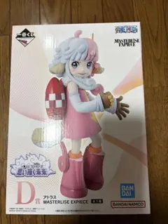 ワンピース一番くじ D賞 アトラス