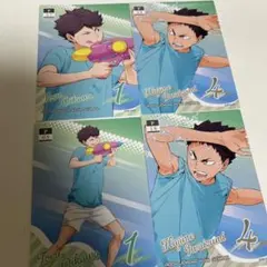 ハイキュー‼︎ 及川徹　岩泉一