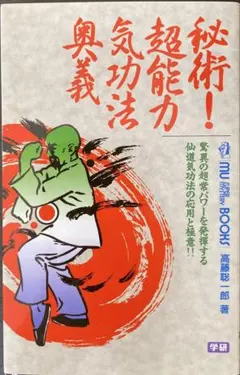 2026年最新】高藤聡一郎の人気アイテム - メルカリ