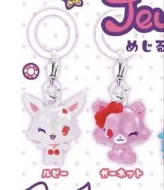 ジュエルペット　めじるしアクセサリー　サンリオ　ルビー　ガーネット