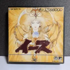X68000 YS 3.5'-HD - メルカリ