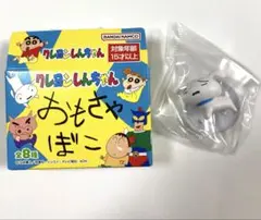 クレヨンしんちゃん おもちゃばこ シロ