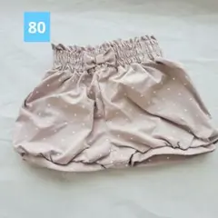 【未使用】ドット&Ribbonのカボチャパンツ