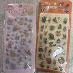 〖新品未開封〗 ディズニー ぷくぷくシール ズートピア プリンセス 2枚セット