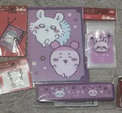 【最新作】セリア ちいかわ モモンガグッズ 5点セット【匿名配送】入手困難