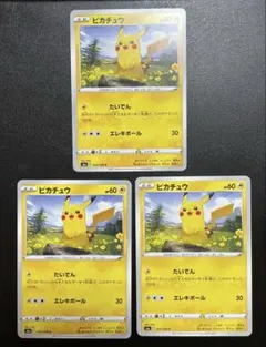 2026年最新】ポケカ引退品の人気アイテム - メルカリ