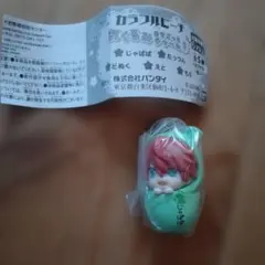 カラフルピーチ おくるみますこっとチャーム じゃぱぱ