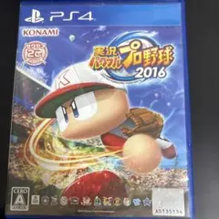 PS4 実況パワフルプロ野球2016