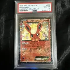 2025年最新】ブースターex ポケキュンの人気アイテム - メルカリ