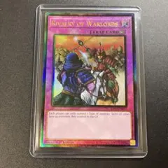 遊戯王 群雄割拠 英語版 プリズマティックアルティメットレア レリーフ PUR