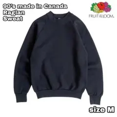 90’s フルーツオブザルーム　ブランク　無地スウェット　M 短丈　黒