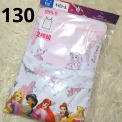 130、新品♡ディズニー プリンセス、ガールズキャミソール♡2枚