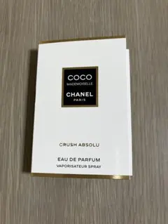 CHANEL ココ マドモアゼル クラッシュ アプソリュ サンプル