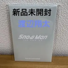 Snow Man ポップアップ　渡辺翔太　フォトカードパックA