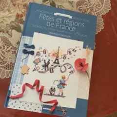 2026年最新】ヴェロニクアンジャンジェ 本の人気アイテム - メルカリ