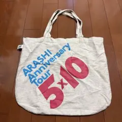 嵐 ARASHI Anniversary Tour 5×10 バッグ ノート