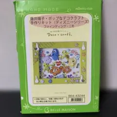 Item thumbnail for item 18fd89ac-299c-4cff-a196-d79c4b0866c0