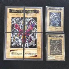 遊戯王 三幻神 GB特典シークレットレア 3枚セット 貫通シク プロモGB4