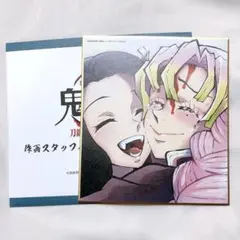 鬼滅の刃　全集中展　刀鍛冶の里編　柱稽古編　甘露寺蜜璃　禰豆子　複製ミニ色紙 ①
