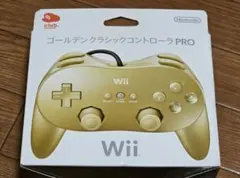 クラブニンテンドーWiiゴールデンクラシックコントローラーpro