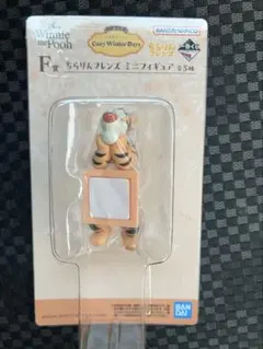 くまのプーさん一番くじ F賞 ちらりんフレンズミニフィギュア ティガー
