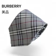 美品】人気　バーバリー　ノバチェック　シルク　ネクタイ　グレー系　高級感