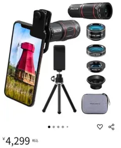 【半額】【新品未使用】28倍ズーム スマホカメラレンズセット