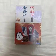 Item thumbnail for item a3d0bee5-40b5-4123-a43d-9a8bb25806c3