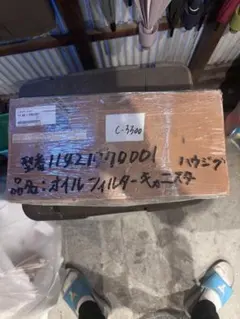 2026年最新】オイルフィルター z3の人気アイテム - メルカリ