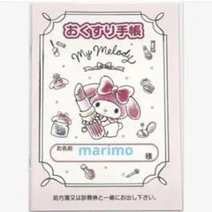 Item thumbnail for item 2c3ee5fe-53a3-4e46-b877-d7ab58a6fe23