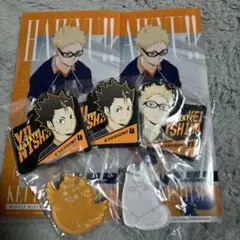 【即日発送】ハイキュー!!一番くじ　I賞H賞G賞