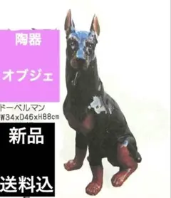 犬 ドーベルマン 大型犬 水彩画 原画 犬 ドーベルマン 大型犬 水彩画 原画 - メルカリ
