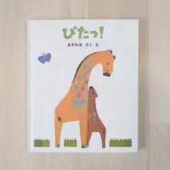 Item thumbnail for item 5524163e-30e4-438d-a065-b98156a0ffea