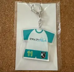 町田ゼルビア 記念グッズ