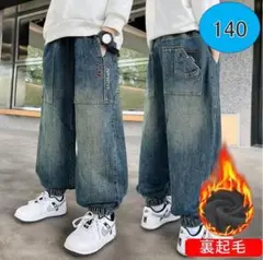 裏起毛パンツ キッズ デニム 140 ゆったり ジーンズ 韓国 子供 長ズボン