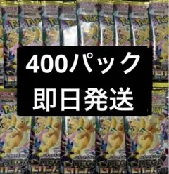 ポケモンカードゲーム メガドリーム 重量 サーチ済み 107パック - メルカリ