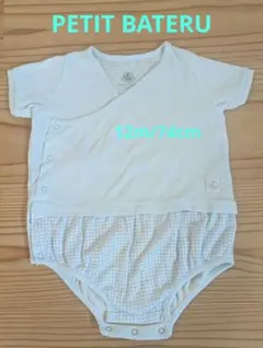 プチバトー オーガニックコットンボディ肌着