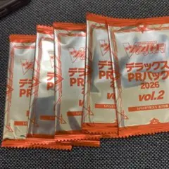 2026年最新】合計枚数/個数：5個 カードファイト!! ヴァンガードの人気