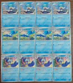 【楽園ドラゴーナ】クワッス　進化ライン　各4枚セット①