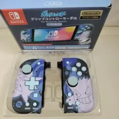 HORI グリップコントローラー Fit ポケモン