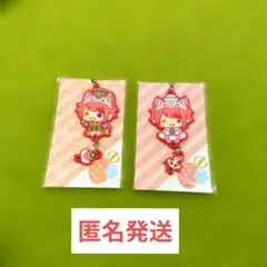 莉犬くん　ラバーキーホルダー　2個セット